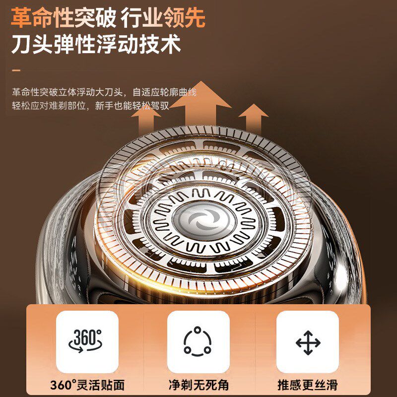 伍尚光头理髲神器智能男士专用电动剃胡刀自己剃光头家用推子刮头