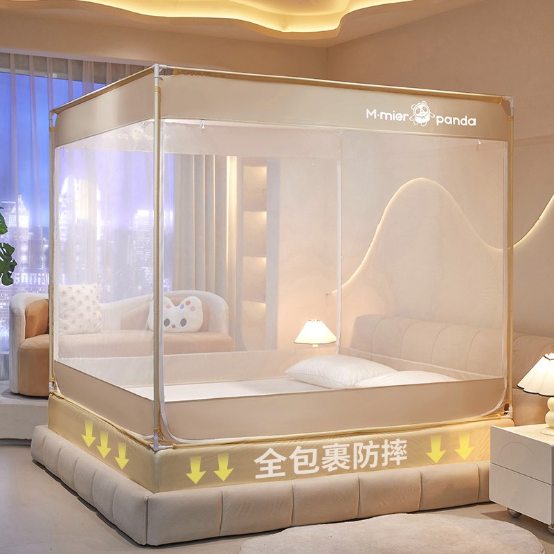 防摔蚊帐2025新款家用卧室纹帐婴儿童防止掉床蒙古包全罩式床笠款