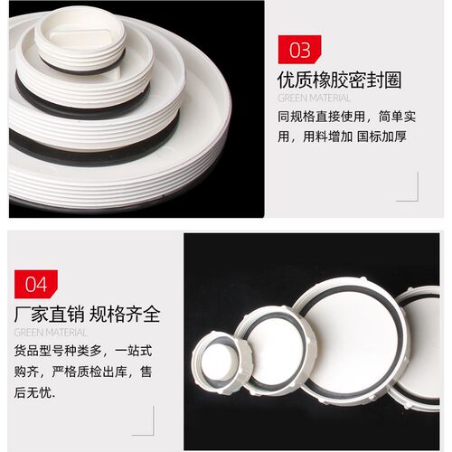 PVC检查口盖50配件75清扫口110排水管立检存水弯工程专用内螺盖子
