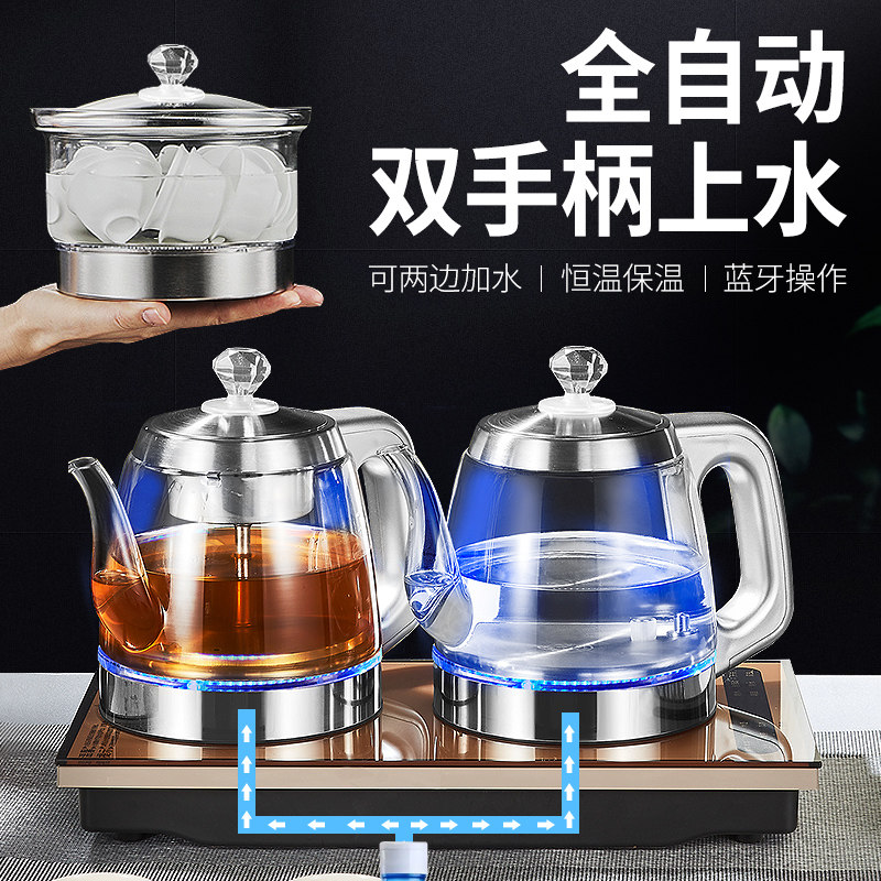 全自动上水电热水壶双底部抽水烧水壶泡茶一体嵌入式专用煮茶套装