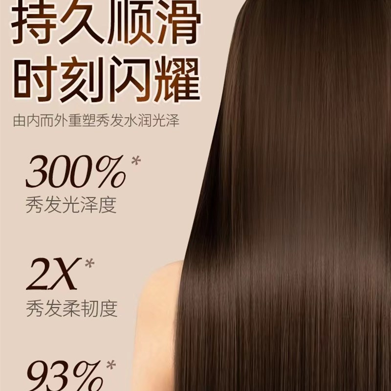 诺媚尔奢华蛋白营养发膜理发店专用修复干枯毛躁补水头发护理套盒