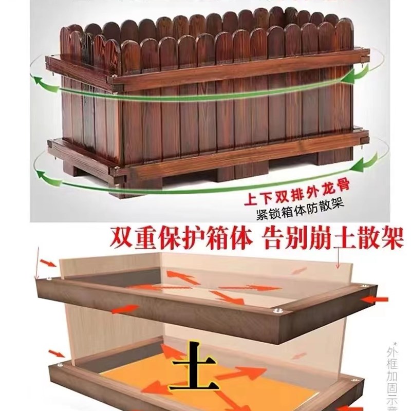 实木花箱室外庭院户外碳化防腐花槽花园月季种植箱种植盆木头花盆