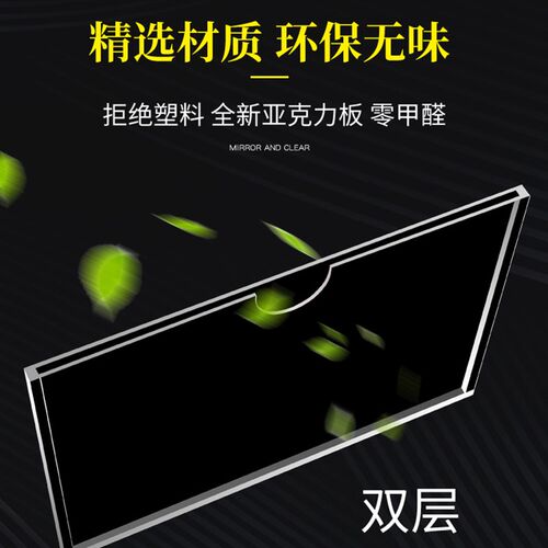 压克力A4卡槽 有机板公告栏槽透明盒子 房产中介房源信息纸a4插卡