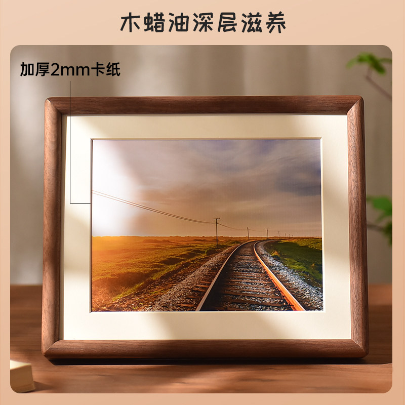 高档黑胡桃圆角实木榫卯结构小相框6 7 8 10寸高级感桌面照片摆台