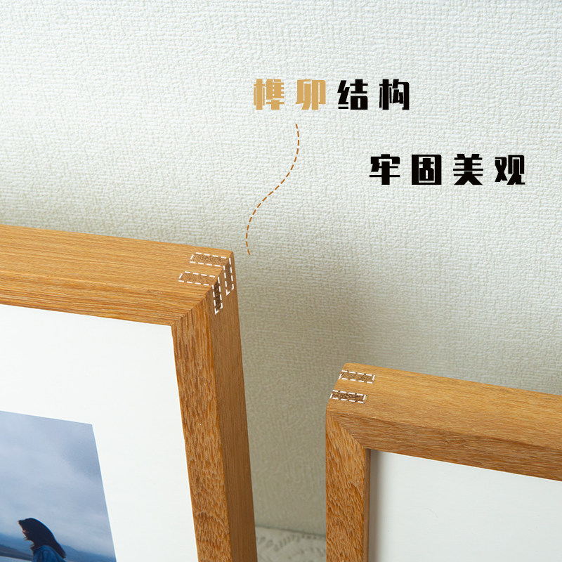 柚木相框画框直角圆角中空立体双面透明相框装裱打印照片卡纸开孔图片