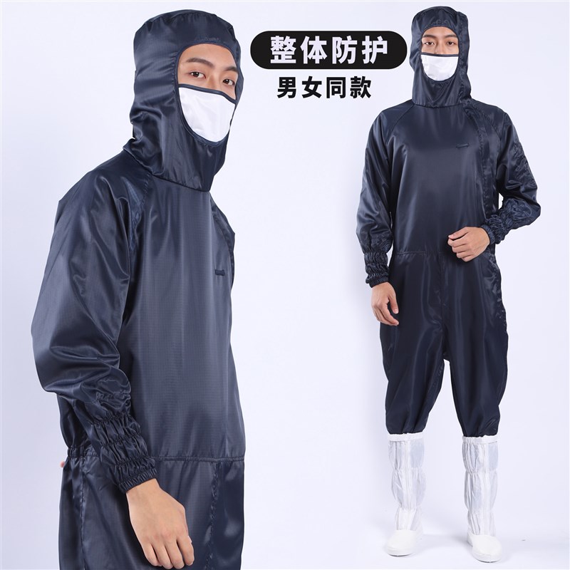 网格百级无尘服连体服男女防静电服实验服制药隔离服防护服耐高温