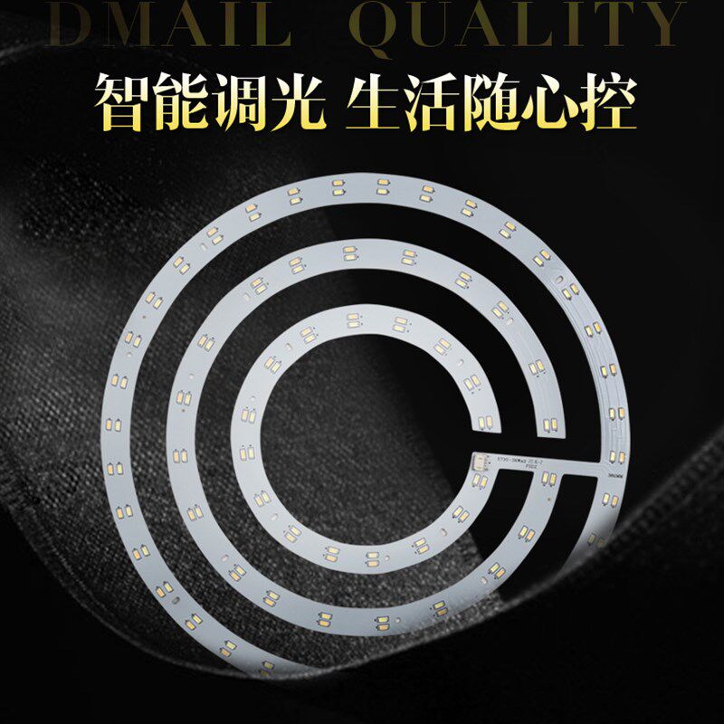 风扇灯光源配件 灯泡 隐形势吊扇灯36瓦双色光源驱动 维修灯源LED