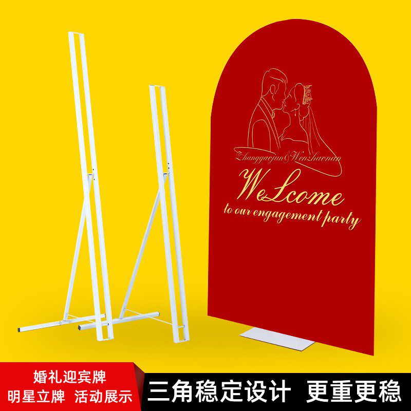 方管人像支架H型立人支架 立牌展板kt板展架人形立牌人像立牌人形