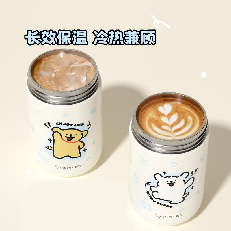 言仓线条小狗保温杯不锈钢带茶漏吸管咖啡杯女生情侣生日礼物
