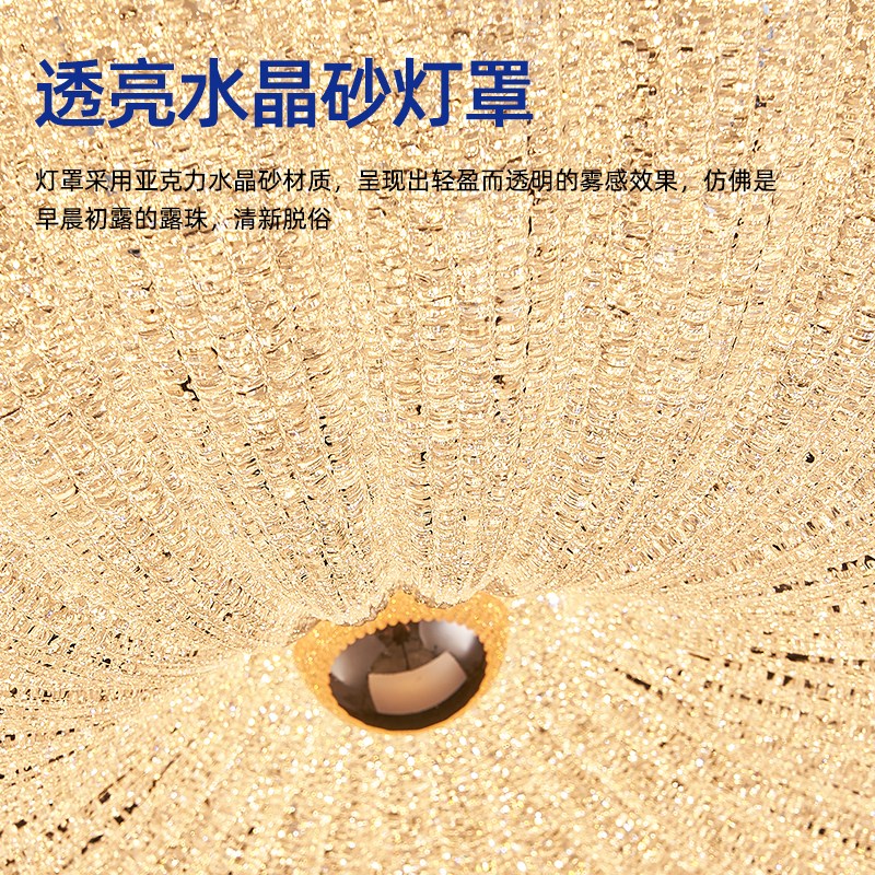 帕莎 卧室吸顶灯法式led圆形轻奢水晶书房主卧设计师款房间顶灯