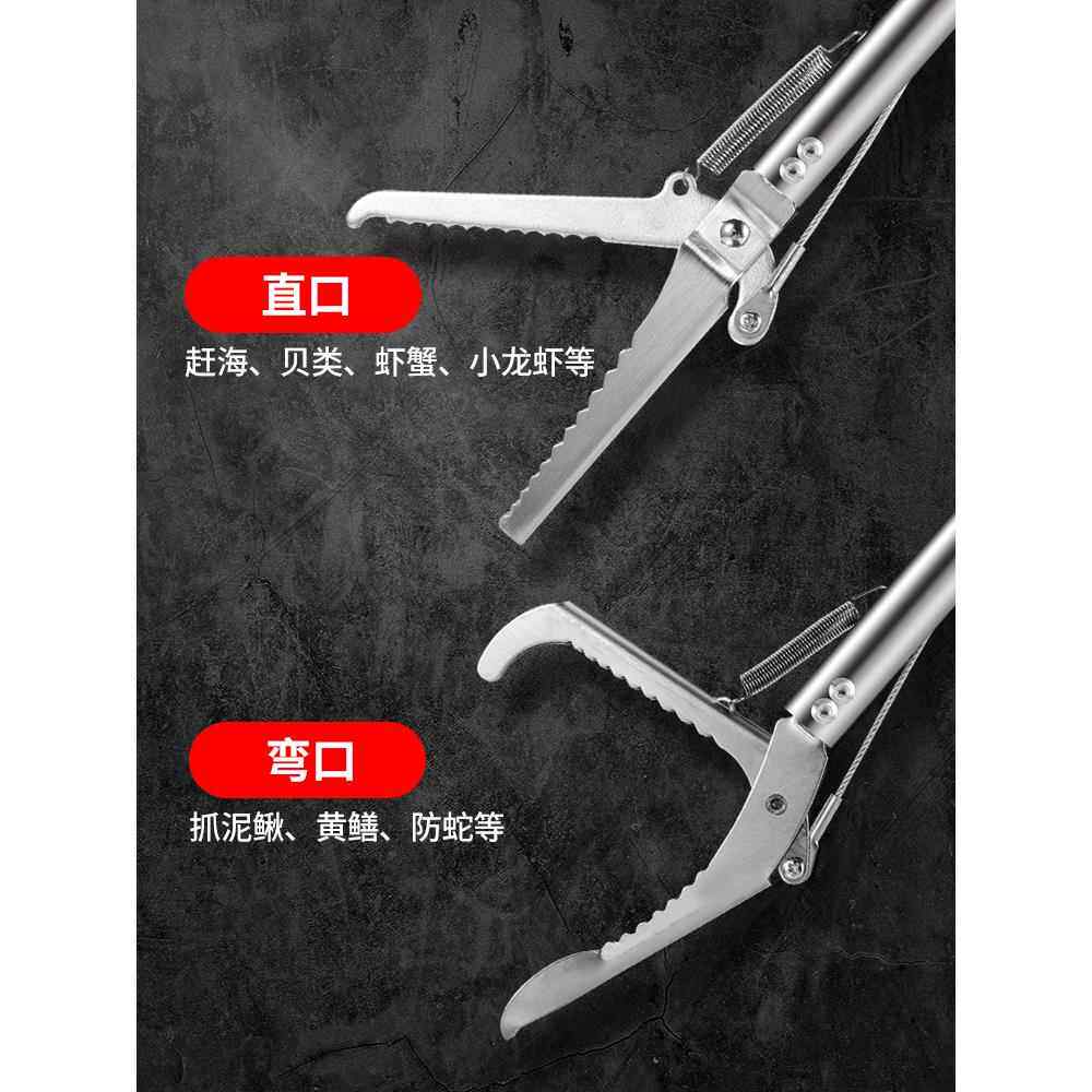 不锈钢黄鳝夹子抓泥鳅鳝鱼夹专用夹螃蟹龙虾钳子防蛇赶海工具神器