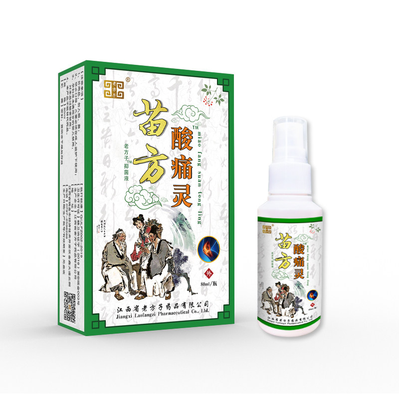 苗方酸痛灵喷剂跌打损伤消肿止痛
