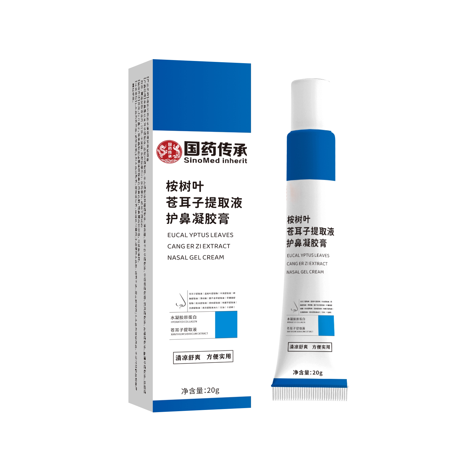 桉树叶苍耳子提取液护鼻凝胶膏官方旗舰正品草本皮肤外用膏20g/支