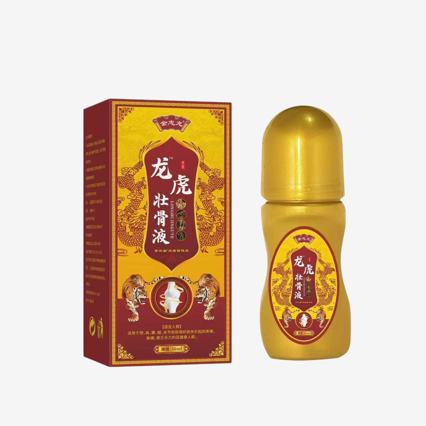 金志龙龙虎壮骨液缓解肩颈腰椎腿膝关节跌打扭伤活络油正品