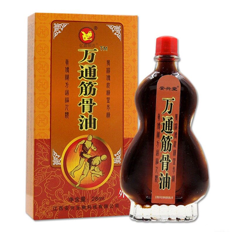 【正品】安兴堂仙荟万通筋骨油28ml腰颈肩颈不适跌打损伤外用液