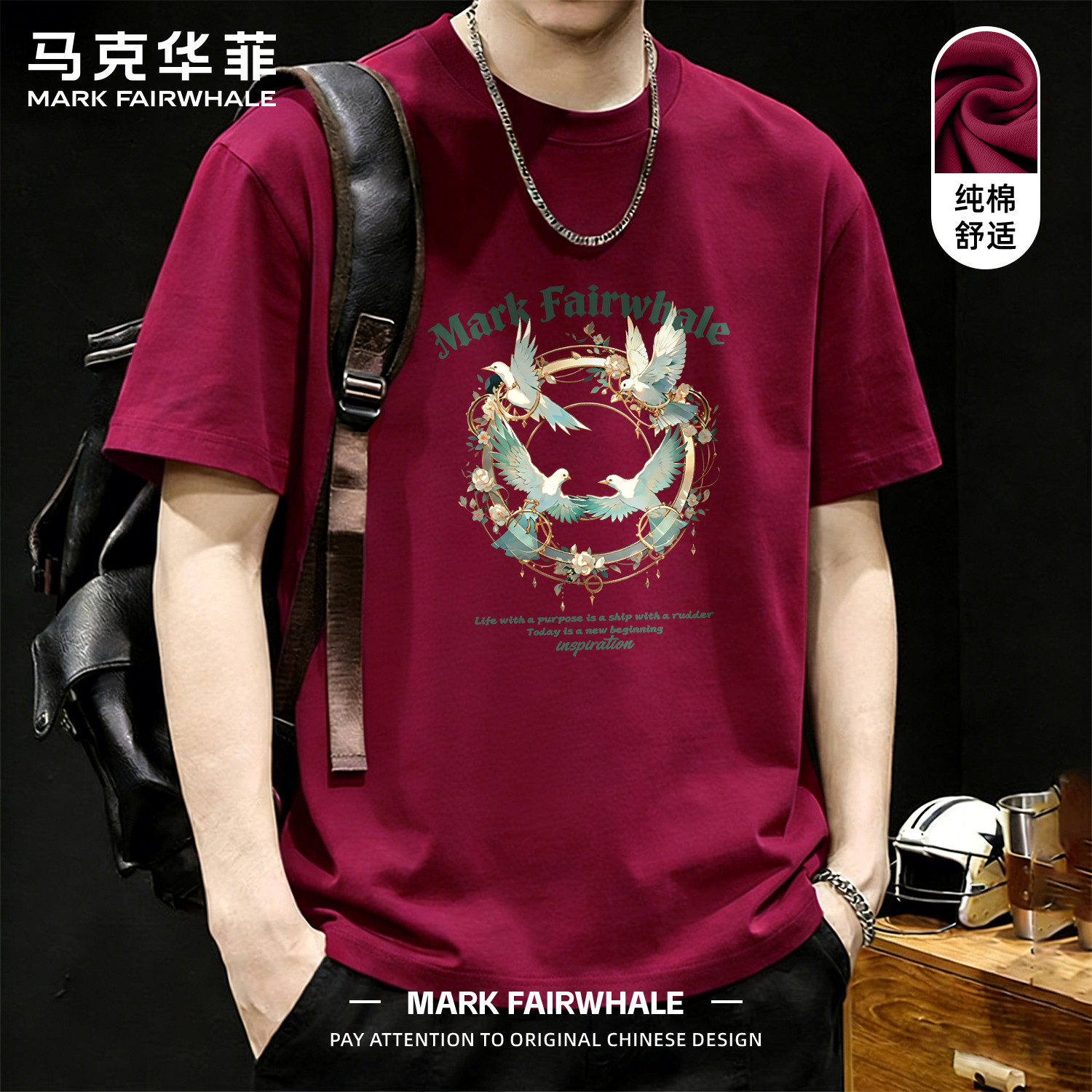 马克华菲纯棉短袖t恤男复古美式宽松夏季新款男士红色半袖上衣服