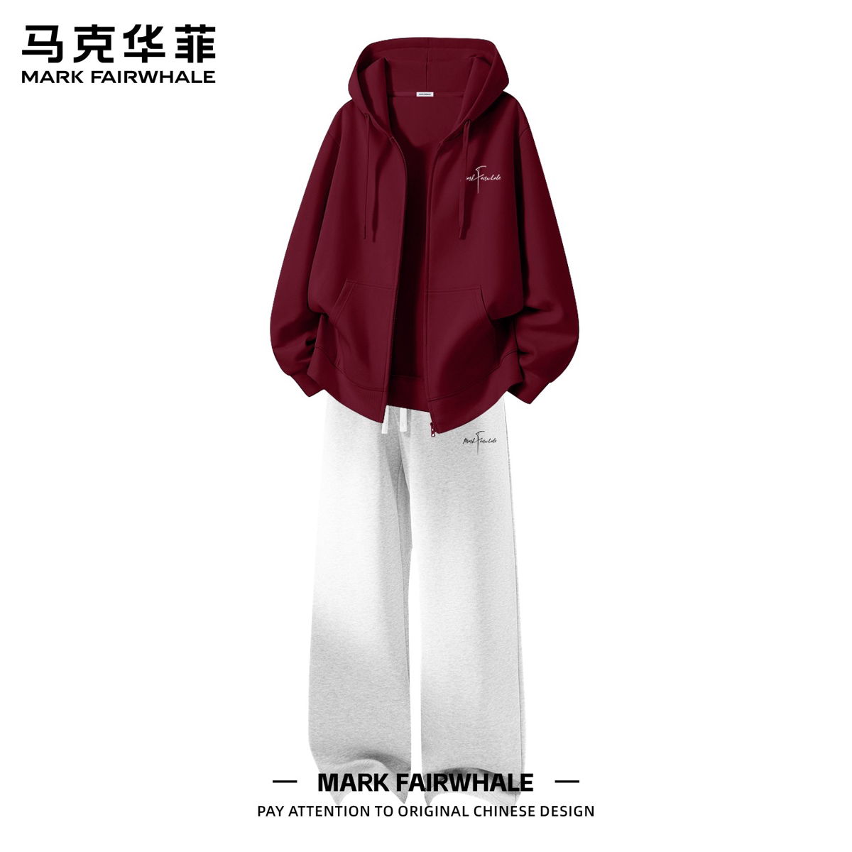 马克华菲男生美式潮流穿搭青少年运动外套早秋休闲直筒裤男款套装