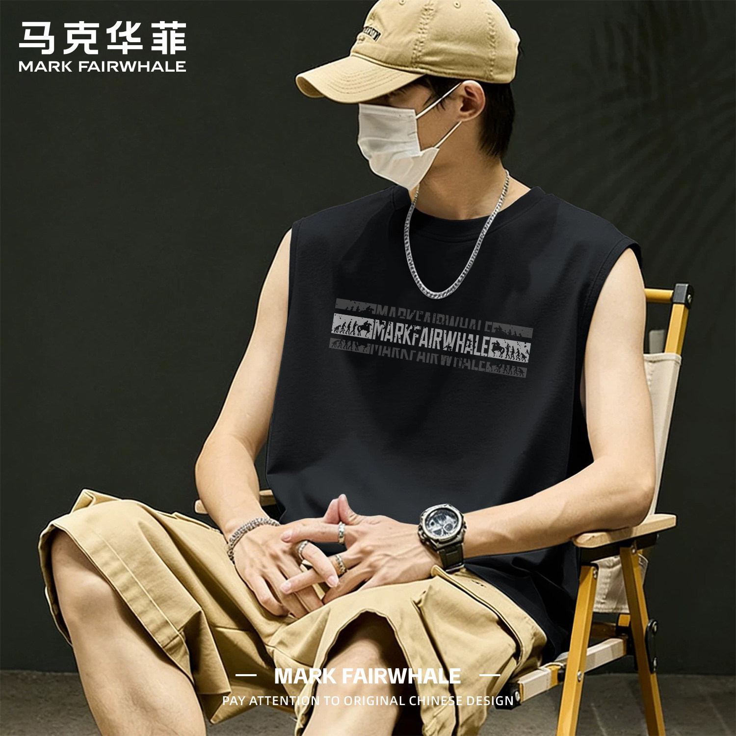 马克华菲纯棉背心男夏季基础款宽松港风无袖t恤潮牌大码打底衫男