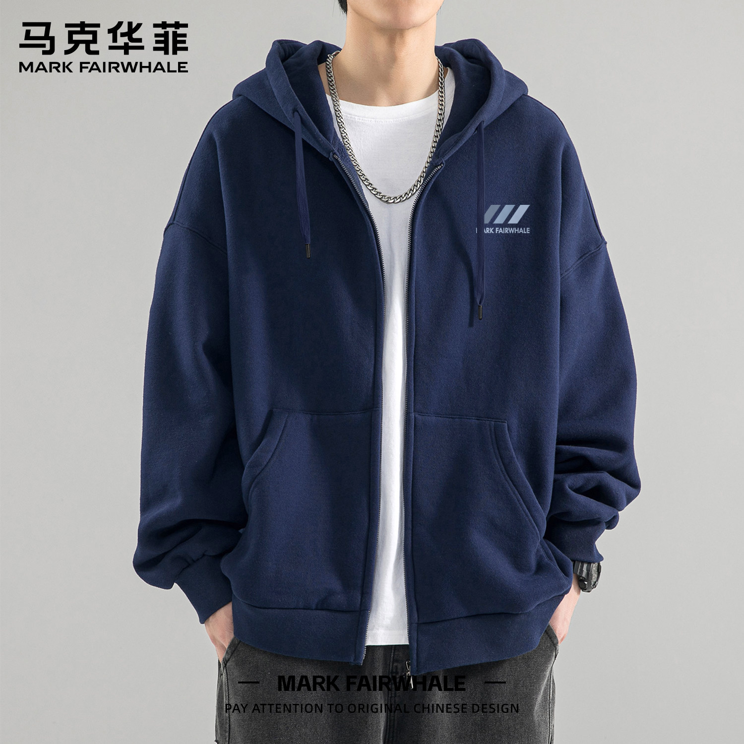 男款开衫连帽卫衣马克华菲藏青色