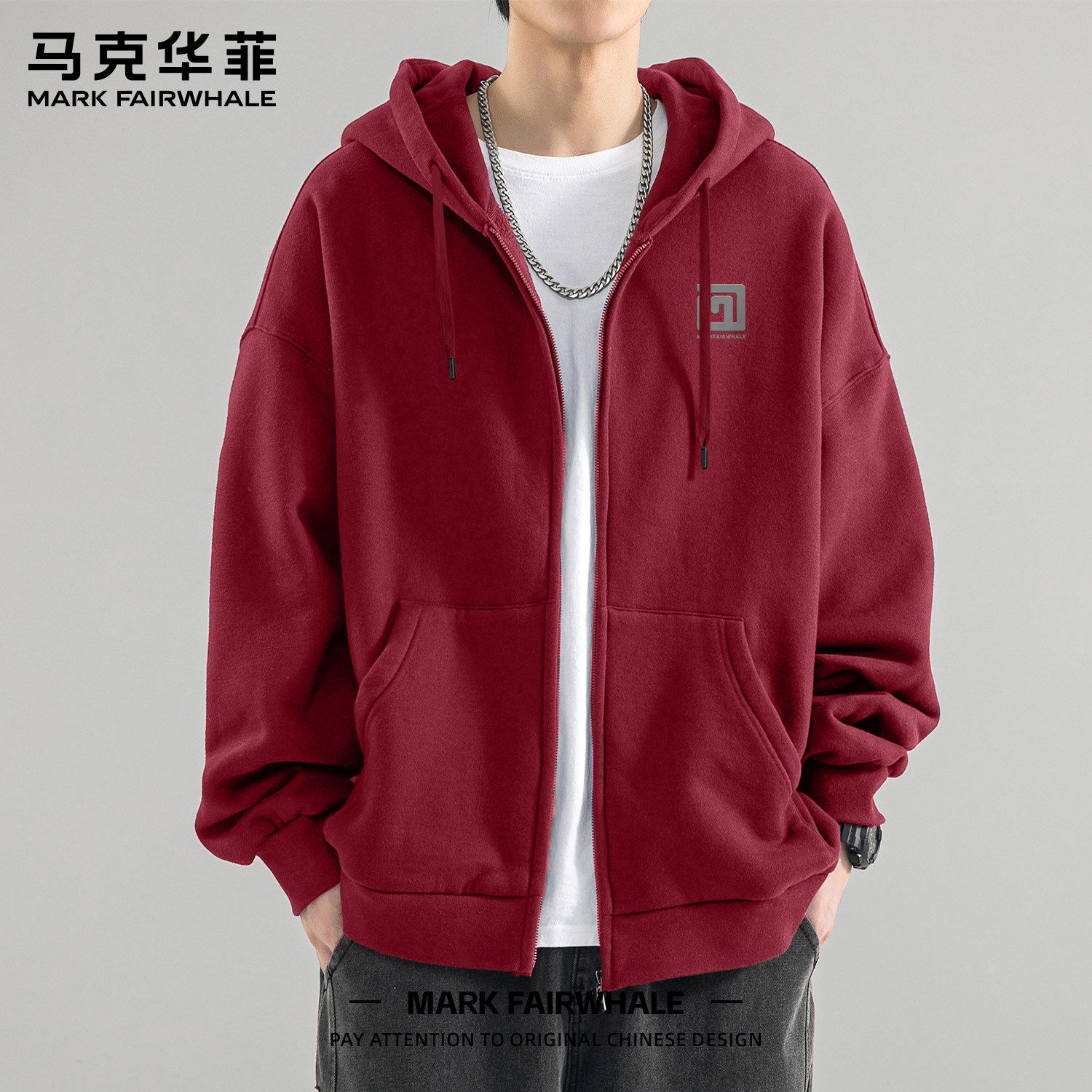 开衫连帽衣男酒红色马克华菲潮牌