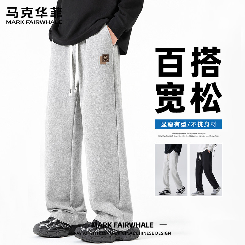 裤子运动裤花灰阔腿马克华菲直筒