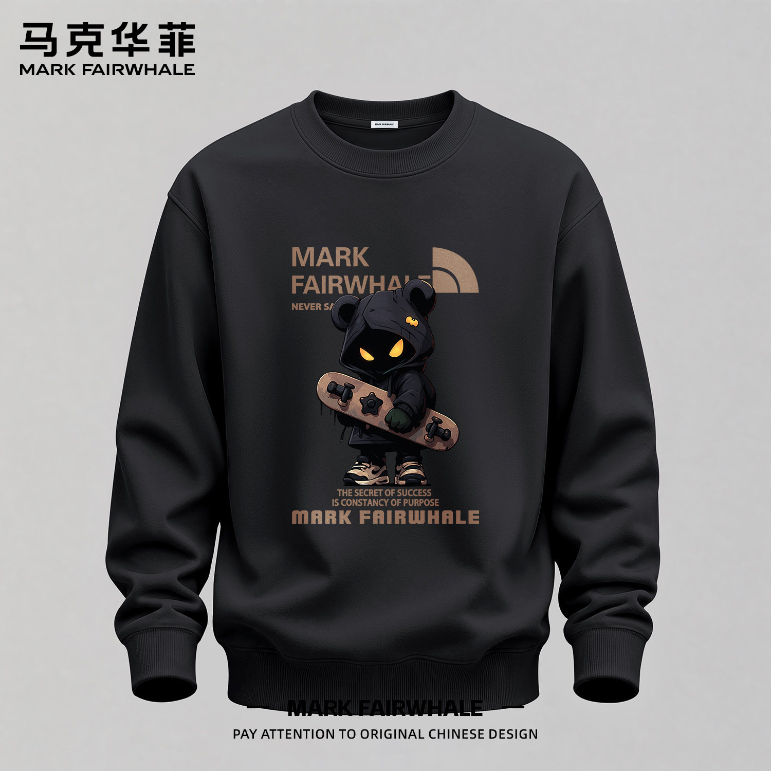 套头男款马克华菲卫衣潮牌长袖