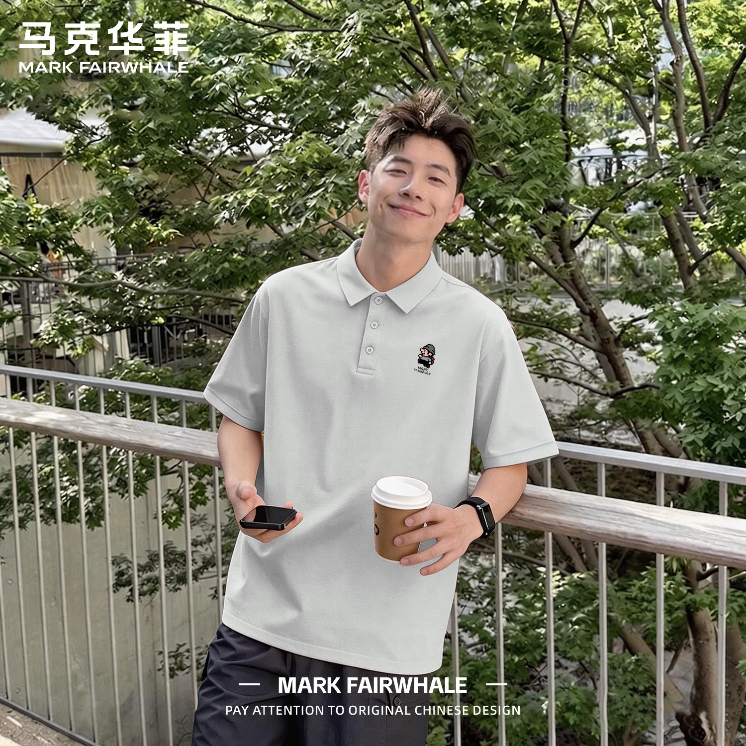 马克华菲夏季polo衫男短袖日常商务休闲高档翻领透气宽松半袖t恤