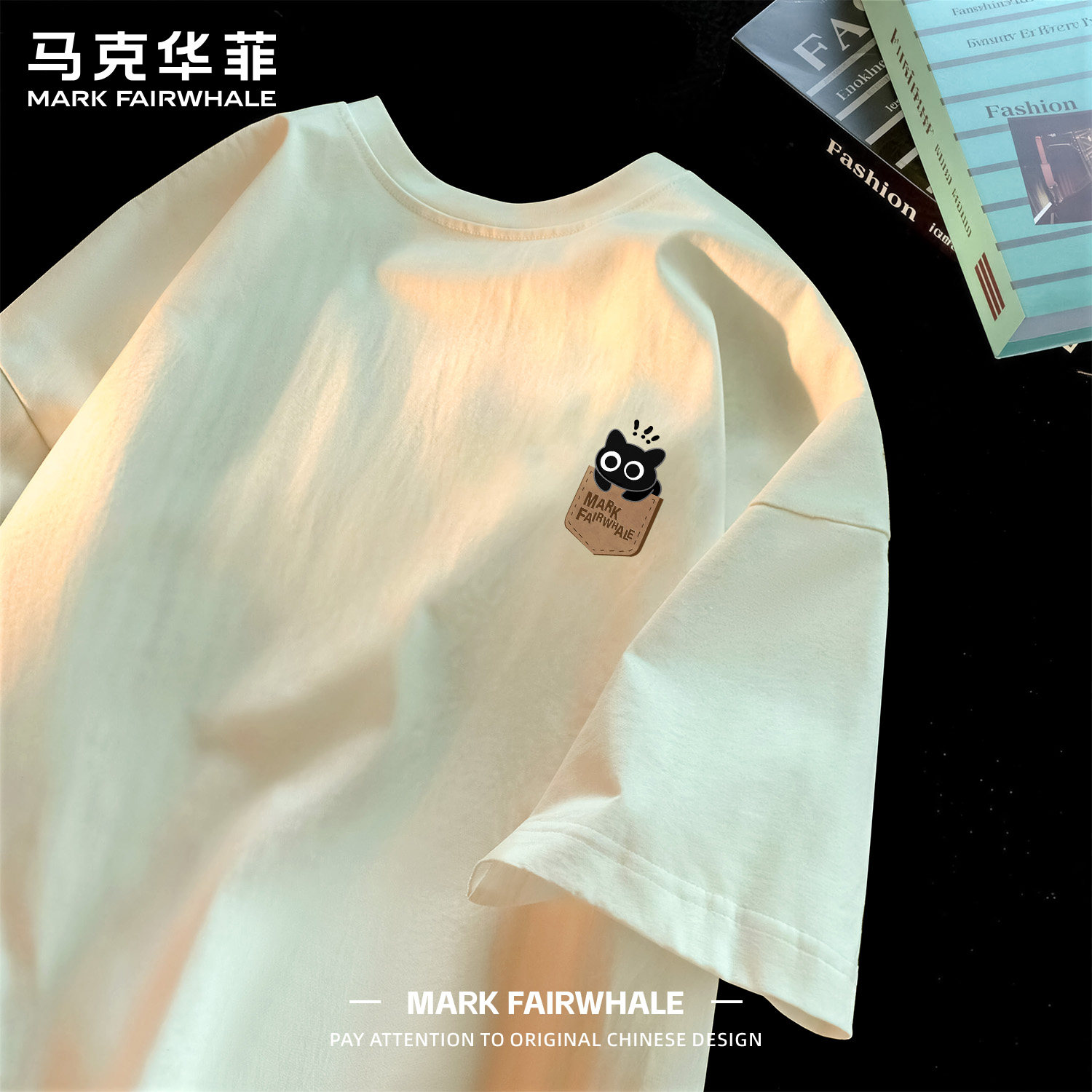 马克华菲短袖t恤潮牌夏季纯棉米白色半袖宽松打底衫男女基础体恤