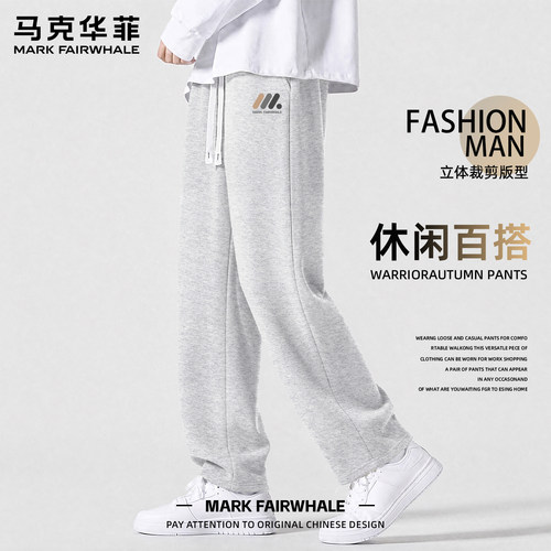马克华菲早秋百搭运动卫裤男美式花灰色阔腿裤子青少年垂感休闲裤