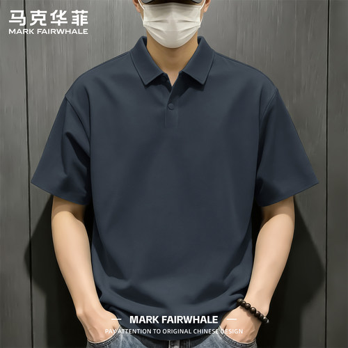马克华菲冰丝男款翻领短袖透气