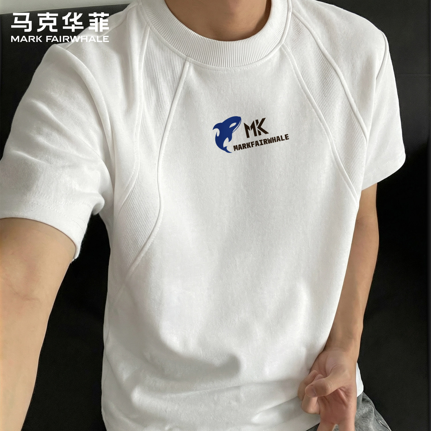 马克华菲男款夏季白色t恤时尚