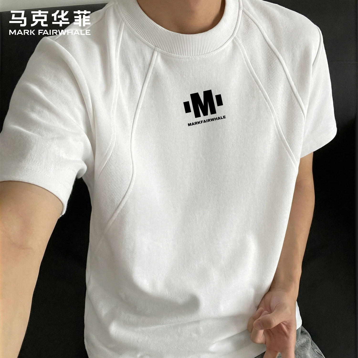 马克华菲男士白色夏季T恤衫重磅