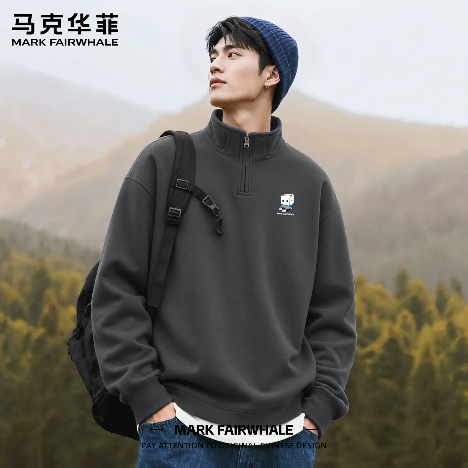 马克华菲卫衣男2026新款华棉立领宽松半拉链外套美式铁灰色上衣男