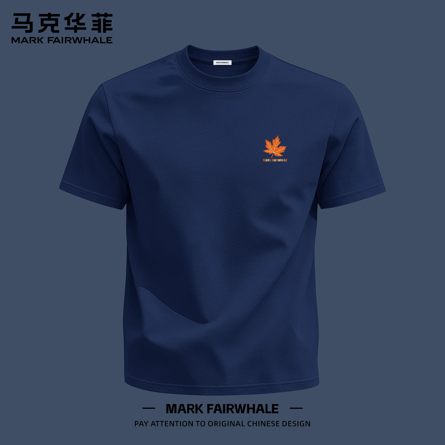 马克华菲纯棉短袖T恤男2026新款夏季薄款印花半袖圆领上衣服男装