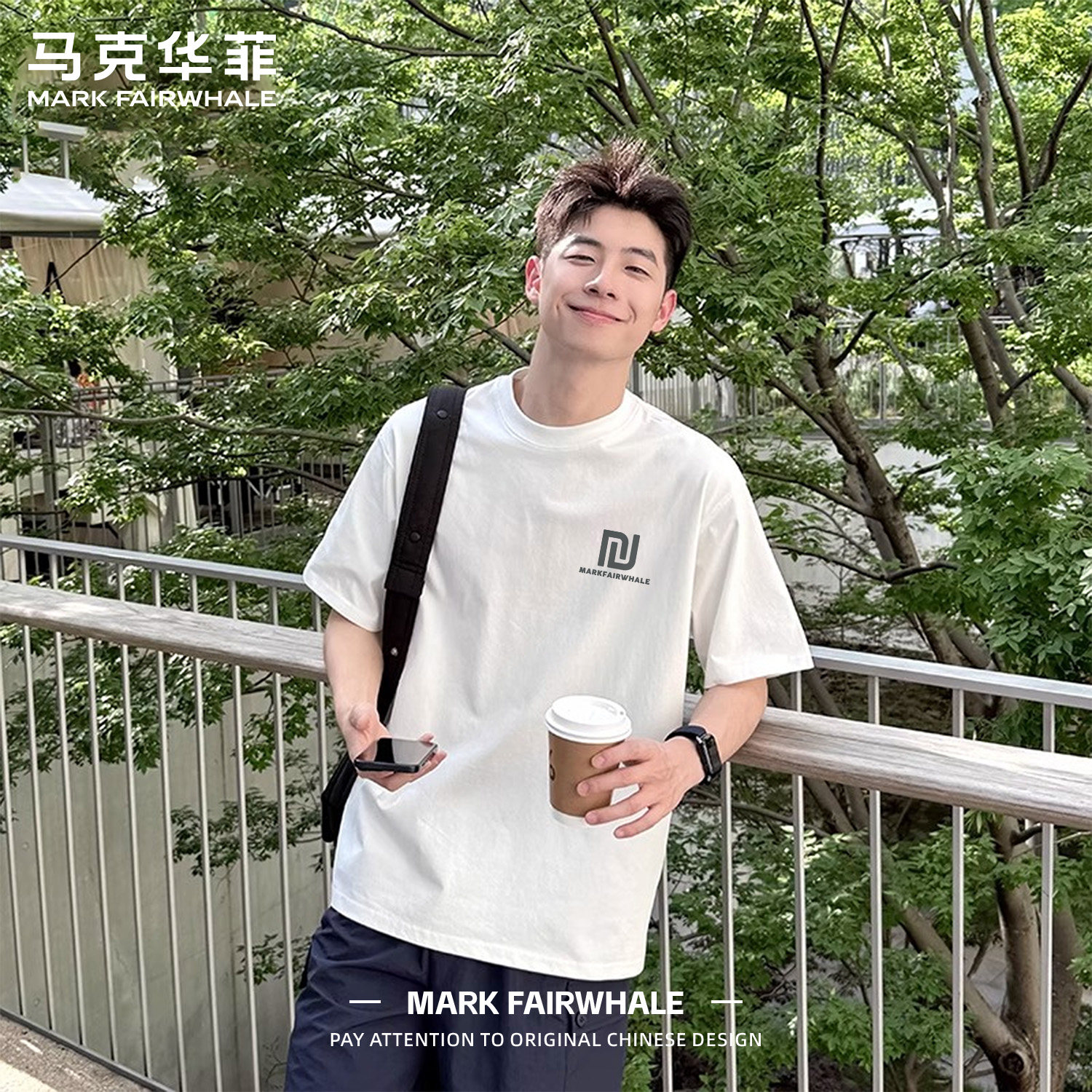 马克华菲白色男士短袖纯棉T恤