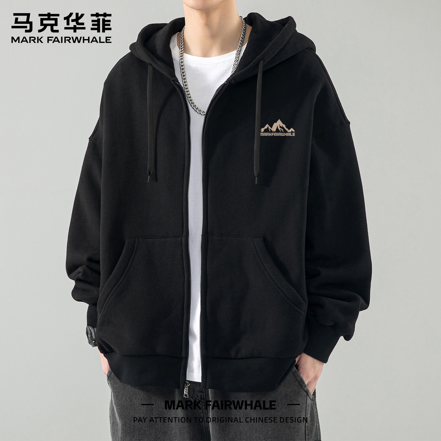 开衫衣男连帽廓形马克华菲拉链