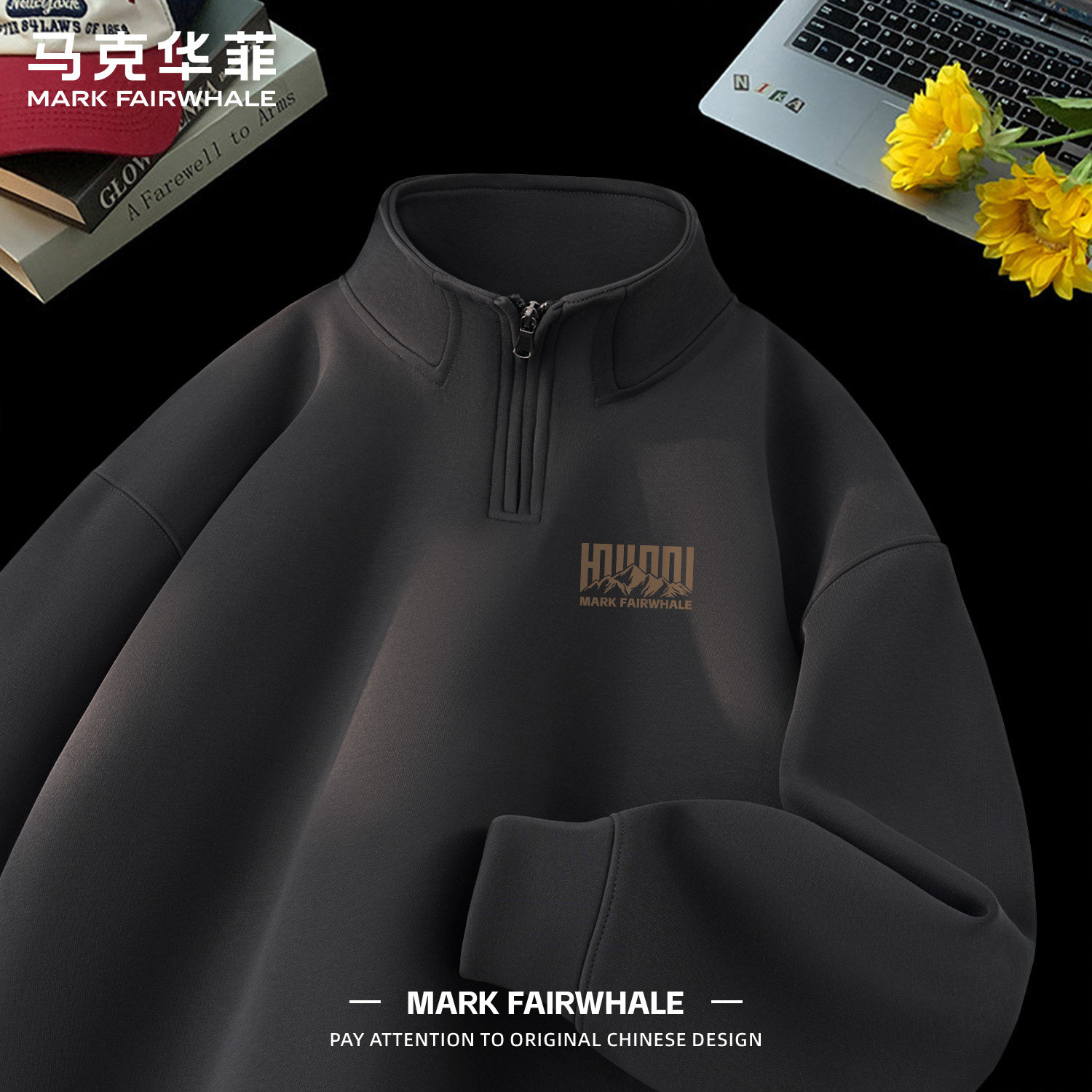 马克华菲卫衣男2026新款华棉立领宽松半拉链外套美式铁灰色上衣男
