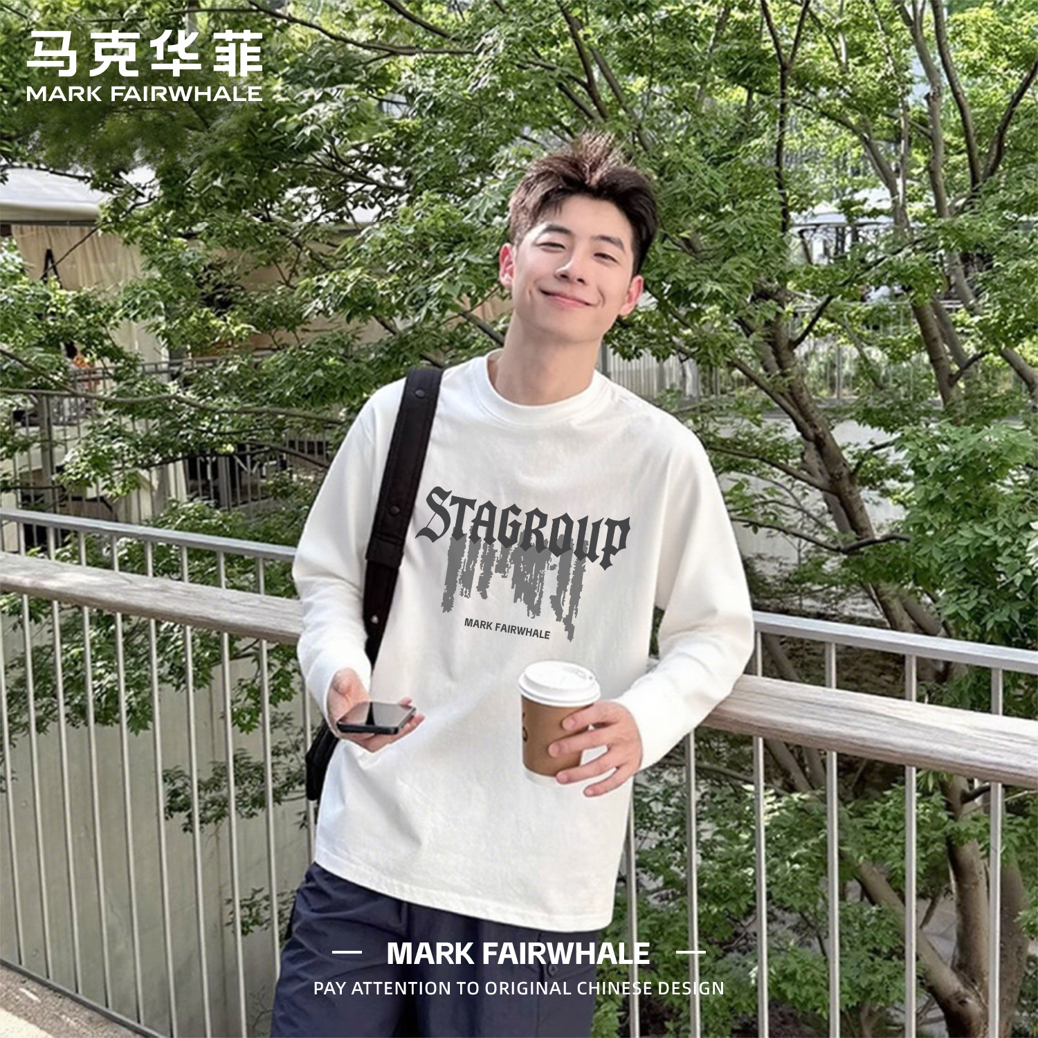 马克华菲重磅纯棉长袖t恤男士百搭2026新款秋季白色印花内搭打底