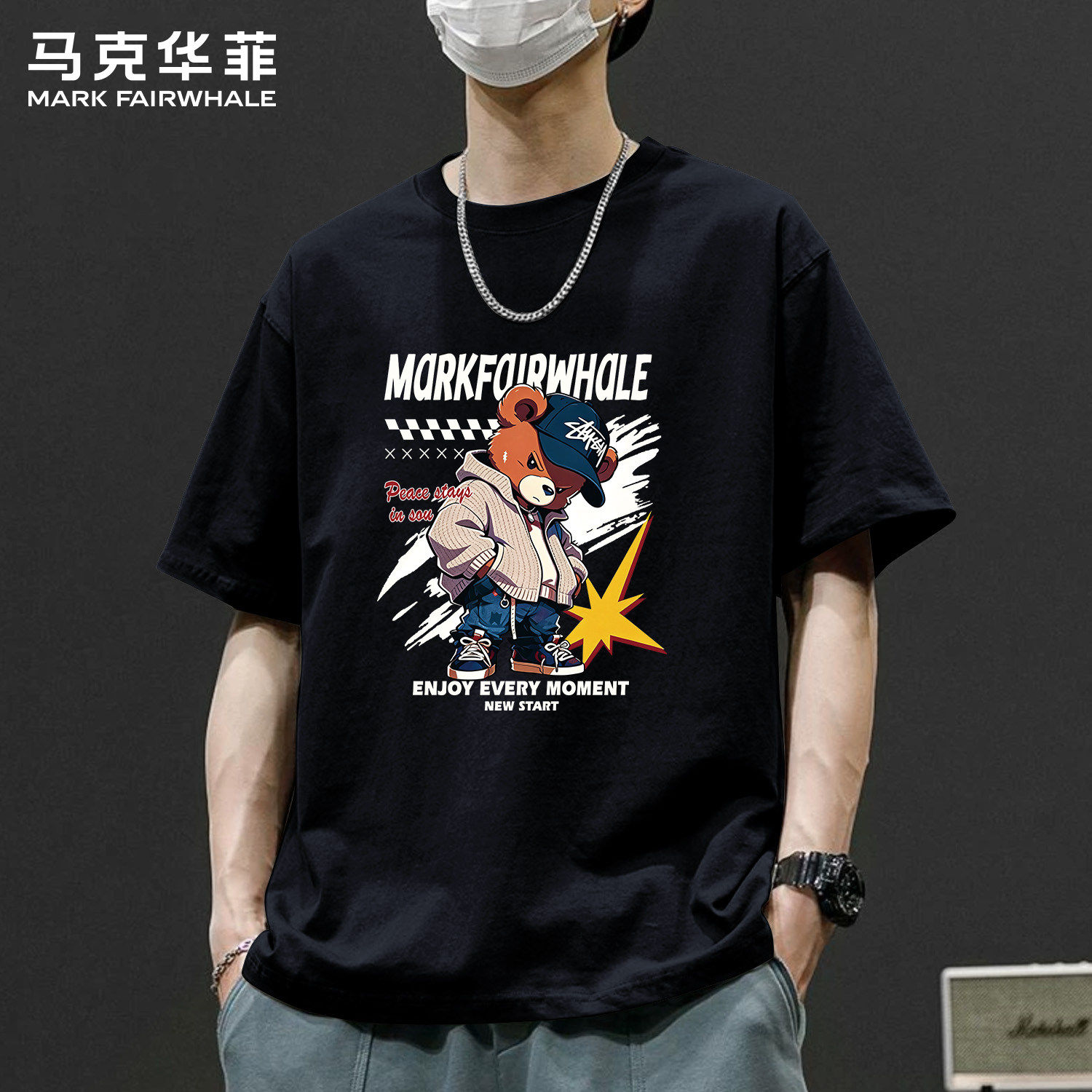 马克华菲卡通印花黑色男士短袖T恤夏季纯棉宽松圆领半袖体恤上衣