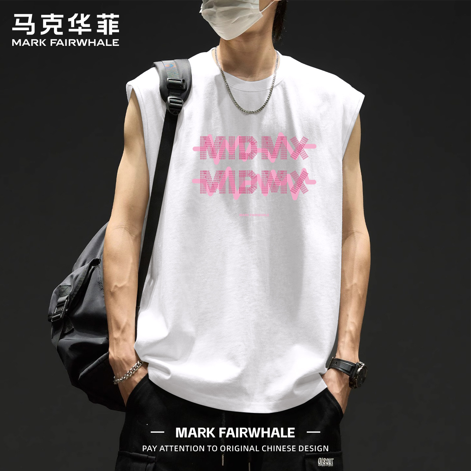 马克华菲纯棉背心男夏款美式潮牌美式休闲宽肩跨栏运动无袖T恤男
