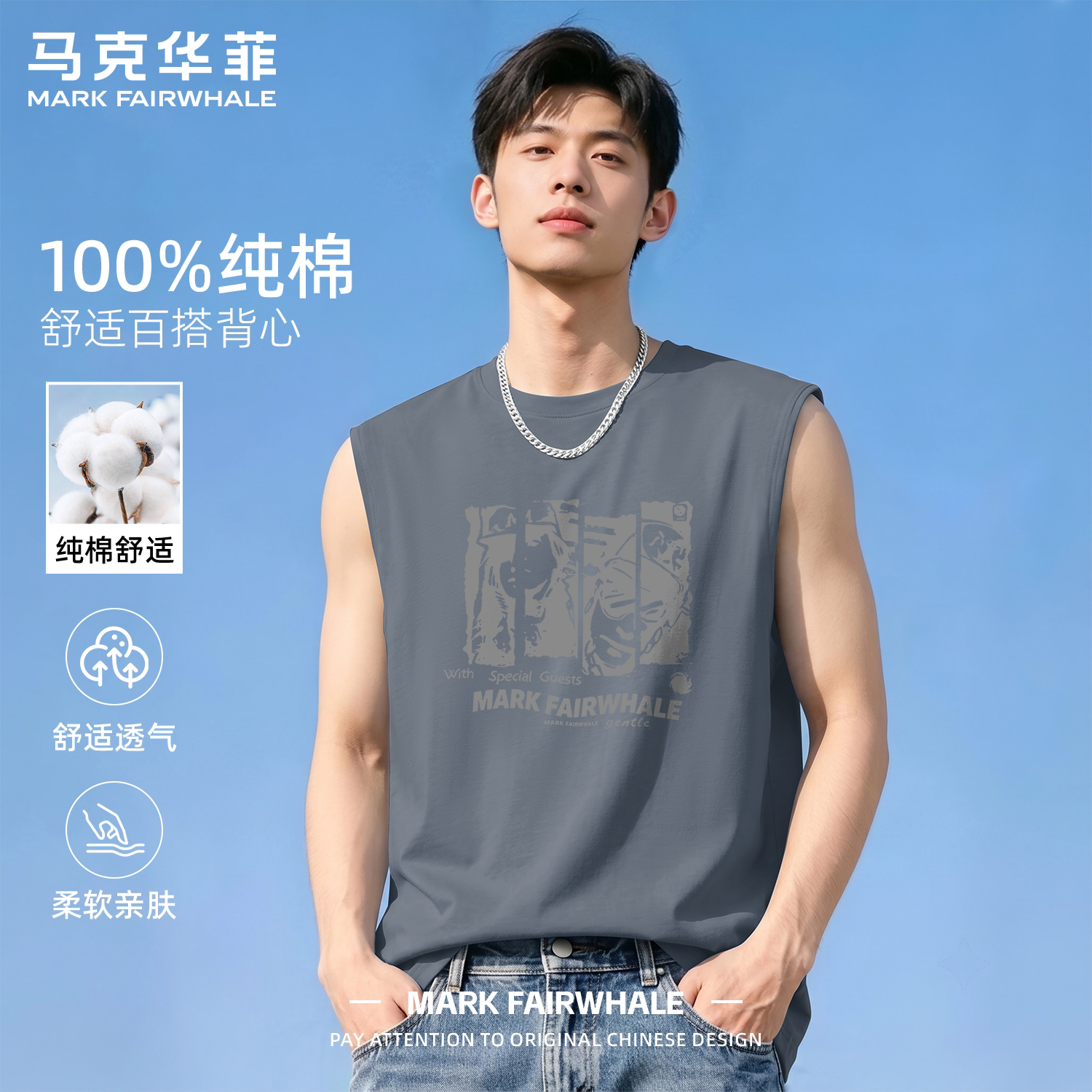 马克华菲纯棉背心男式潮牌坎肩宽松潮流印花运动外穿男士无袖t恤