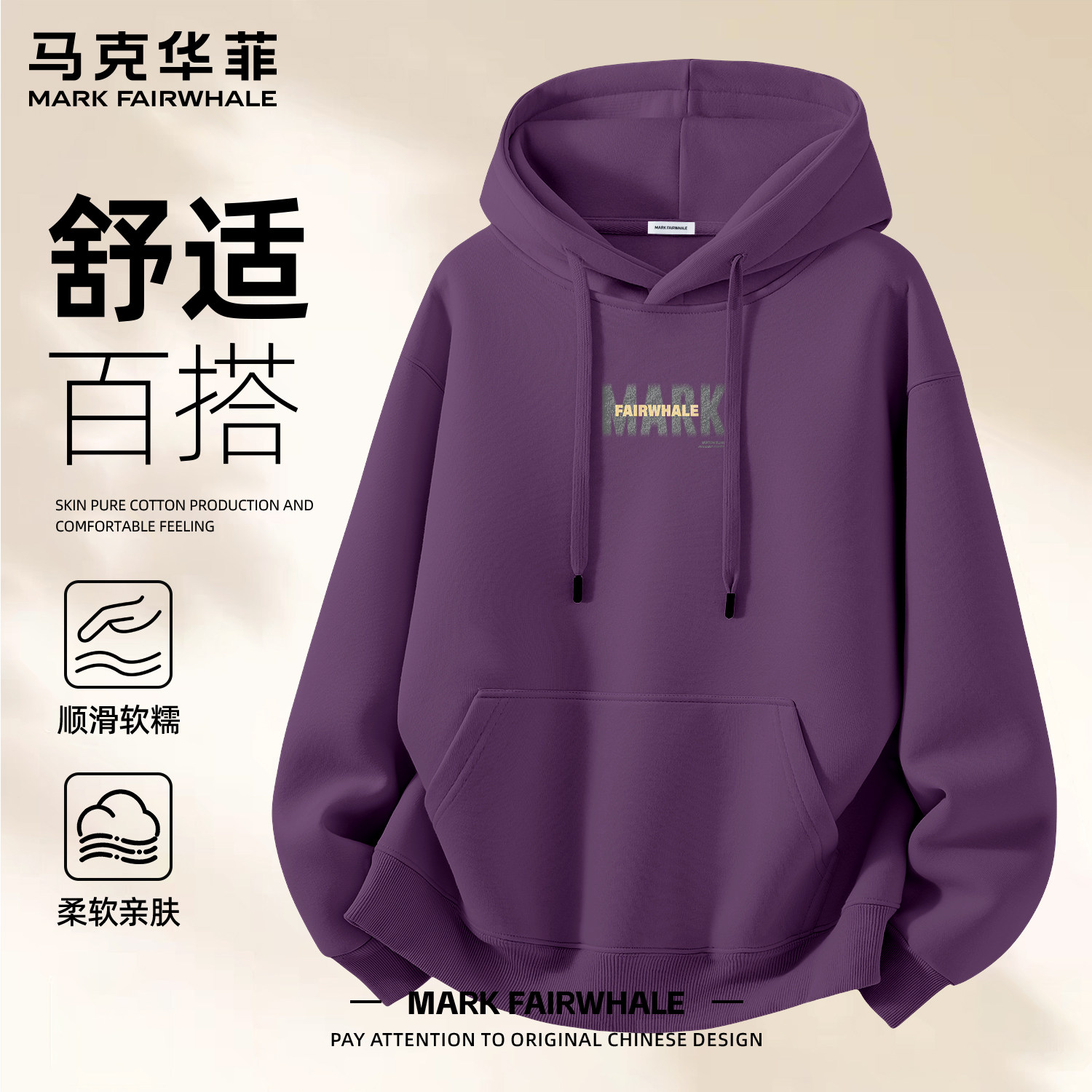 开衫早秋男款连帽马克华菲百搭