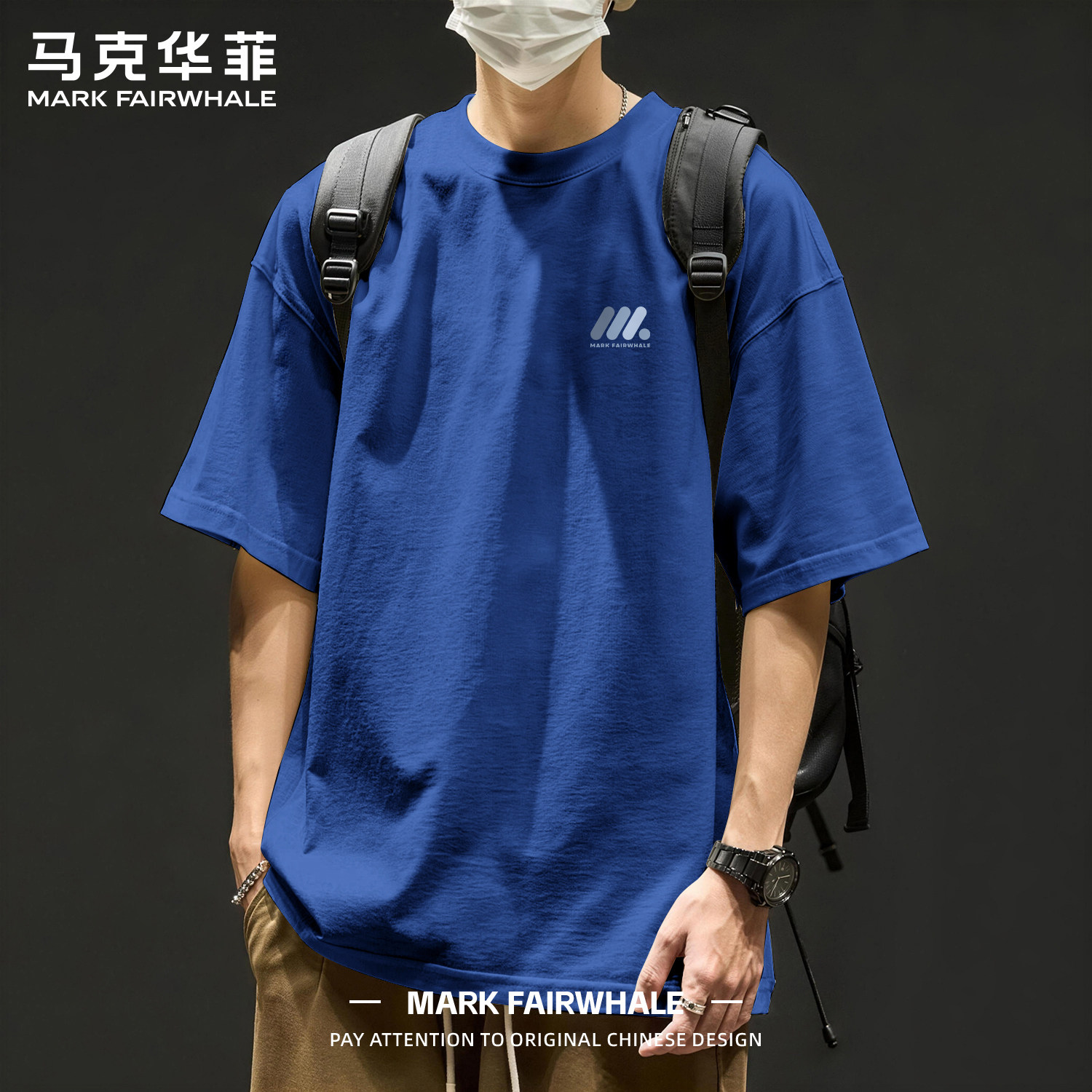 马克华菲美式纯棉短袖T恤男大码薄款落肩印花五分袖宽松男款上衣
