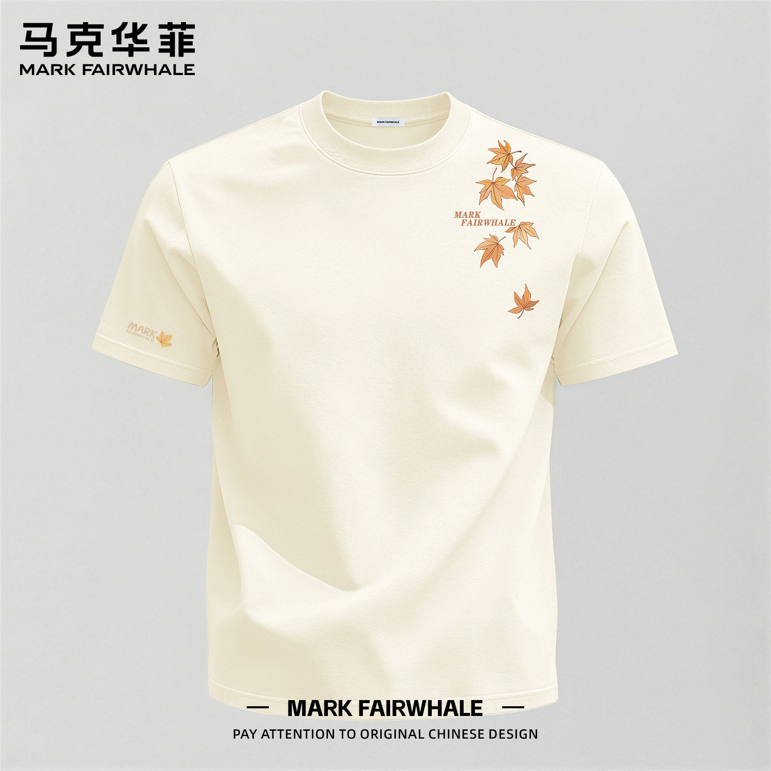 马克华菲重磅纯棉男短袖t恤衫夏季新款潮牌男士印花休闲半袖上衣