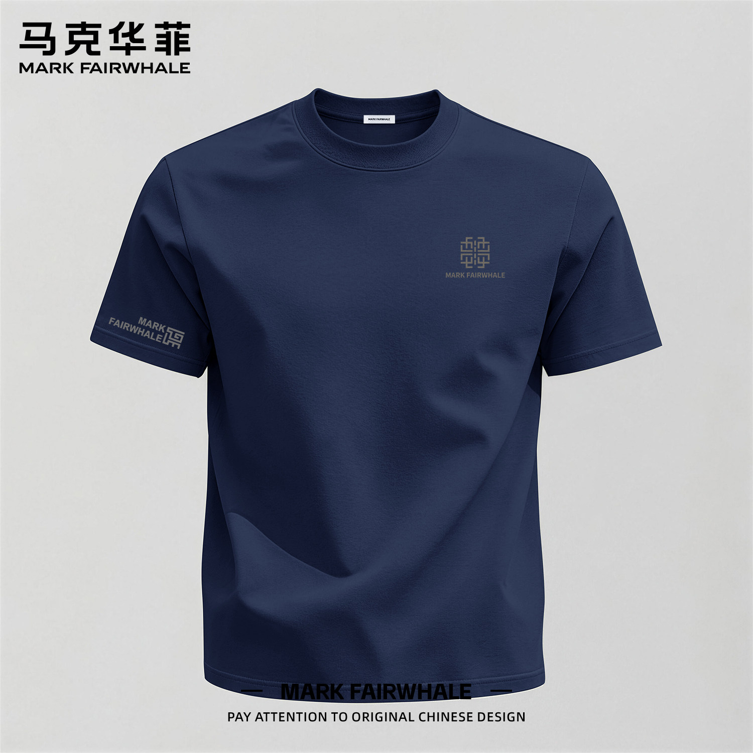马克华菲纯棉男士短袖t恤2026夏季新款印花宽松休闲男款半袖体恤