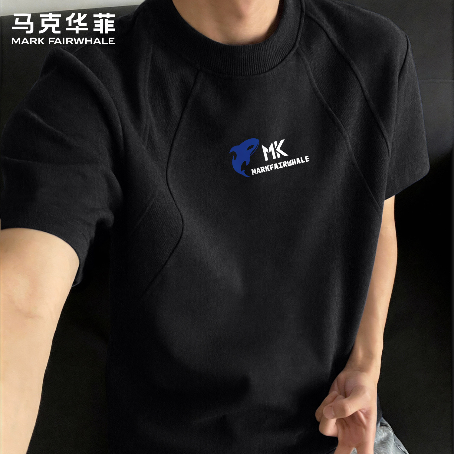 马克华菲黑色男款夏季t恤美式
