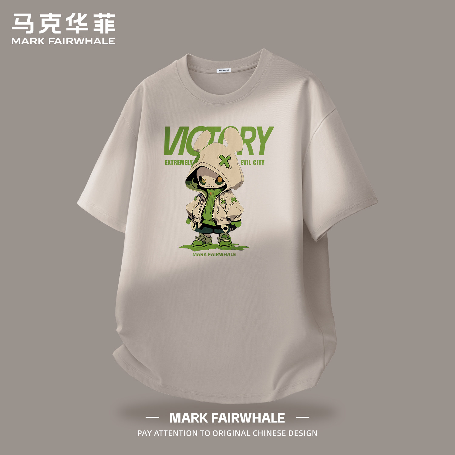 马克华菲2026新款短袖T恤男款夏季纯棉圆领印花套头衫设计感衣服