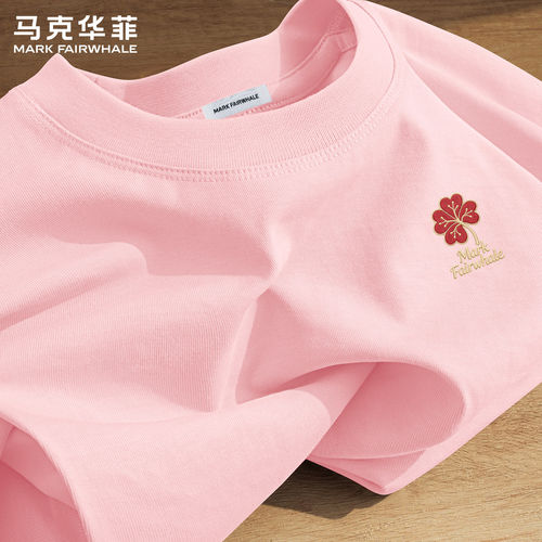 马克华菲夏季新款短袖t恤男纯棉宽松衣服四叶草男装粉色半袖上衣