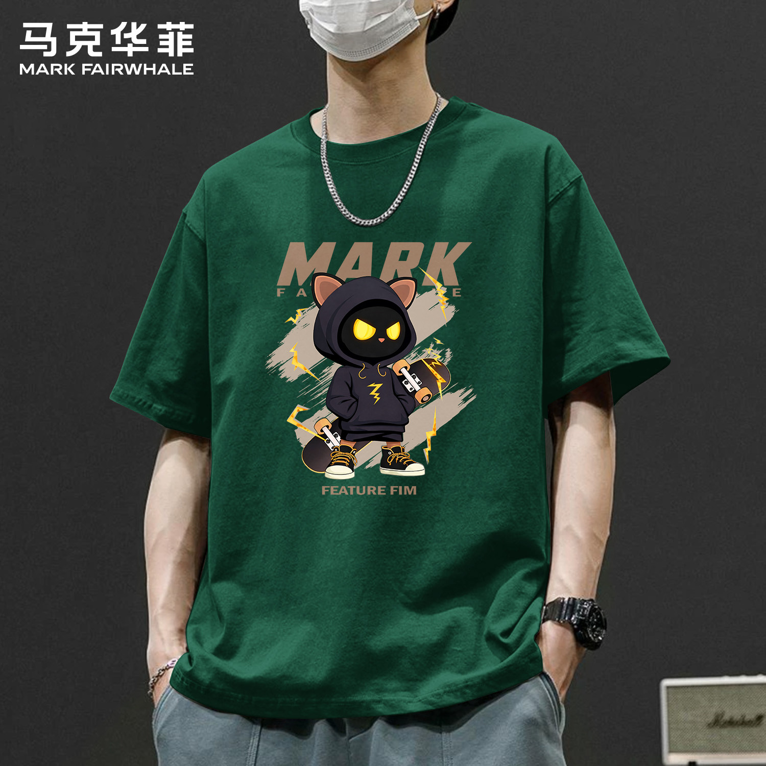 马克华菲墨绿色潮流短袖T恤男款卡通印花半袖宽松套头纯棉上衣