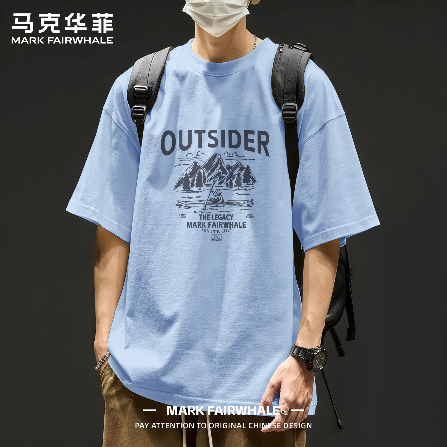 马克华菲纯棉短袖t恤男生夏季青少年男款半袖打底衫百搭男式上衣